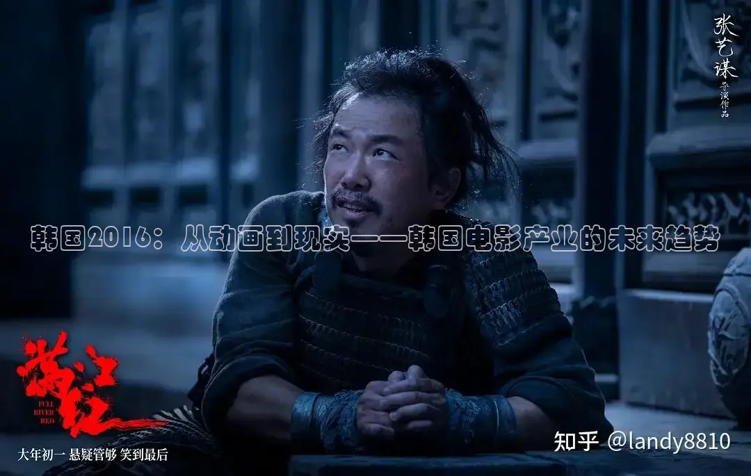 九七电影高清版免费观看在线播放