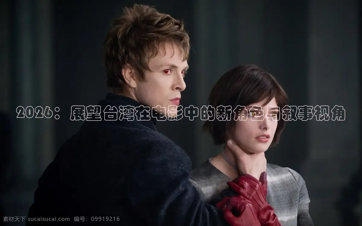 九七电影院在线观看百度网盘资源下
