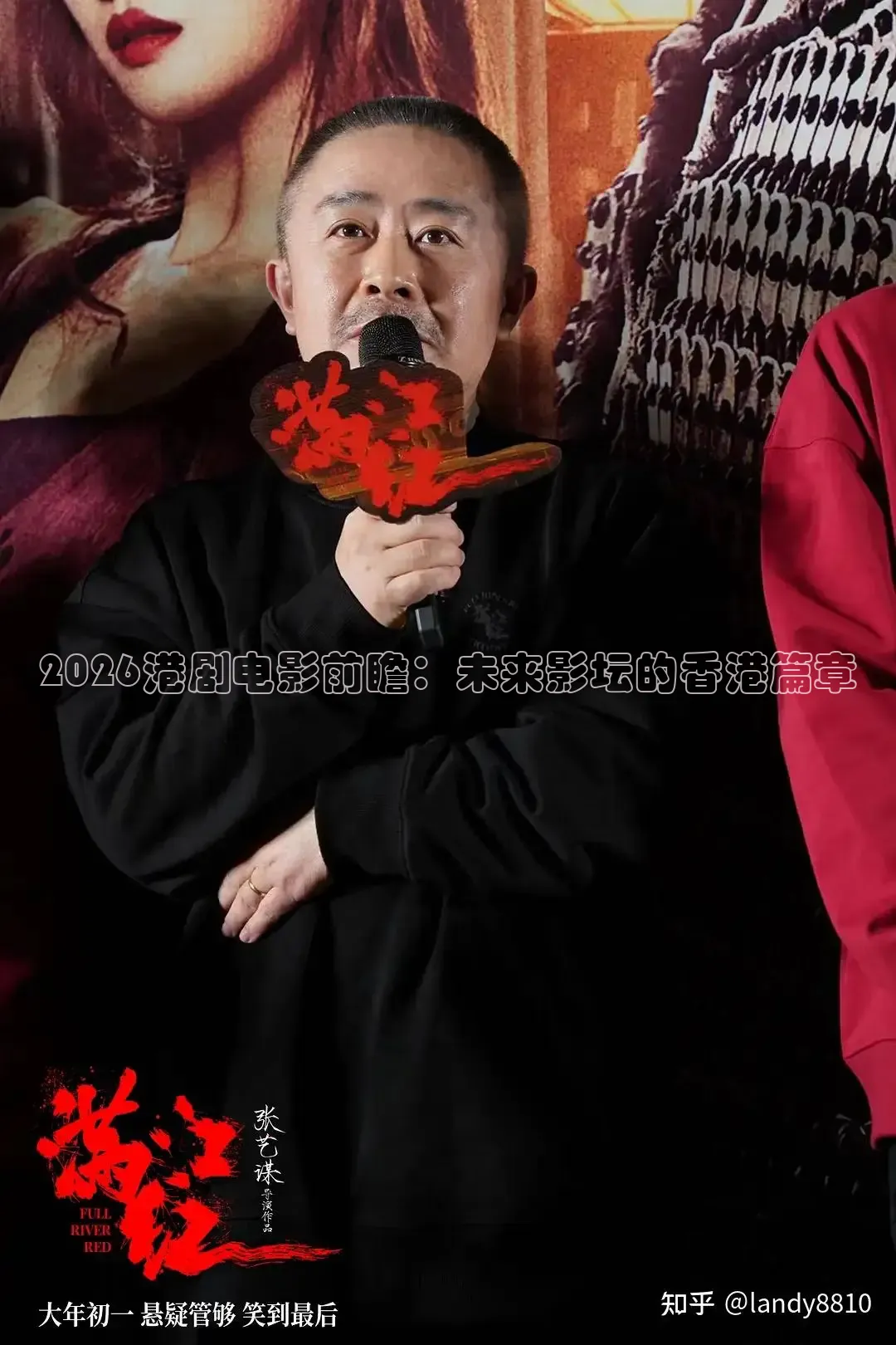 九七电影免费手机版