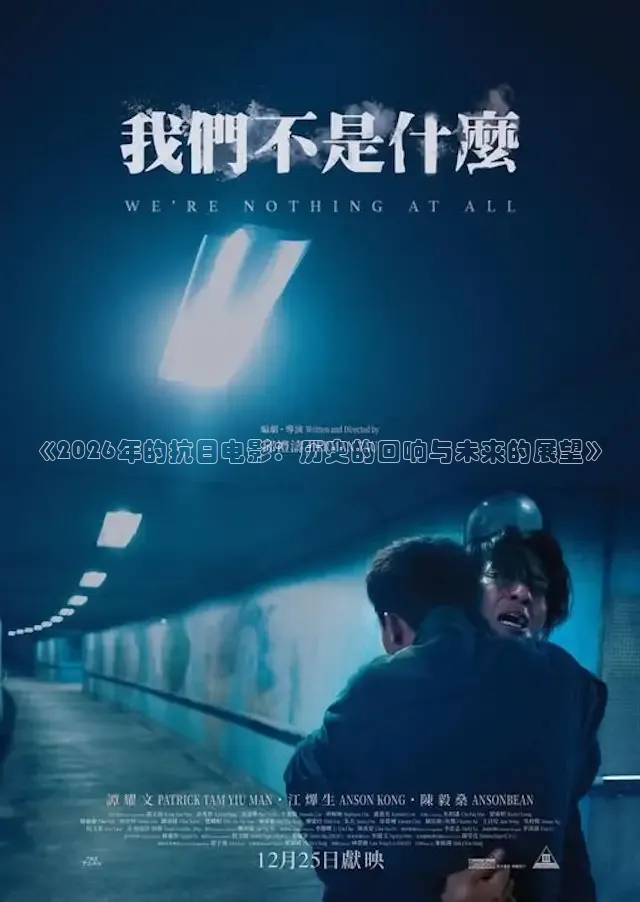 九七电影