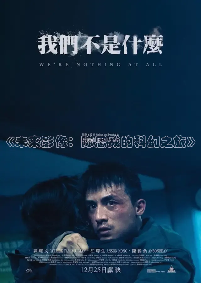 九七电影院