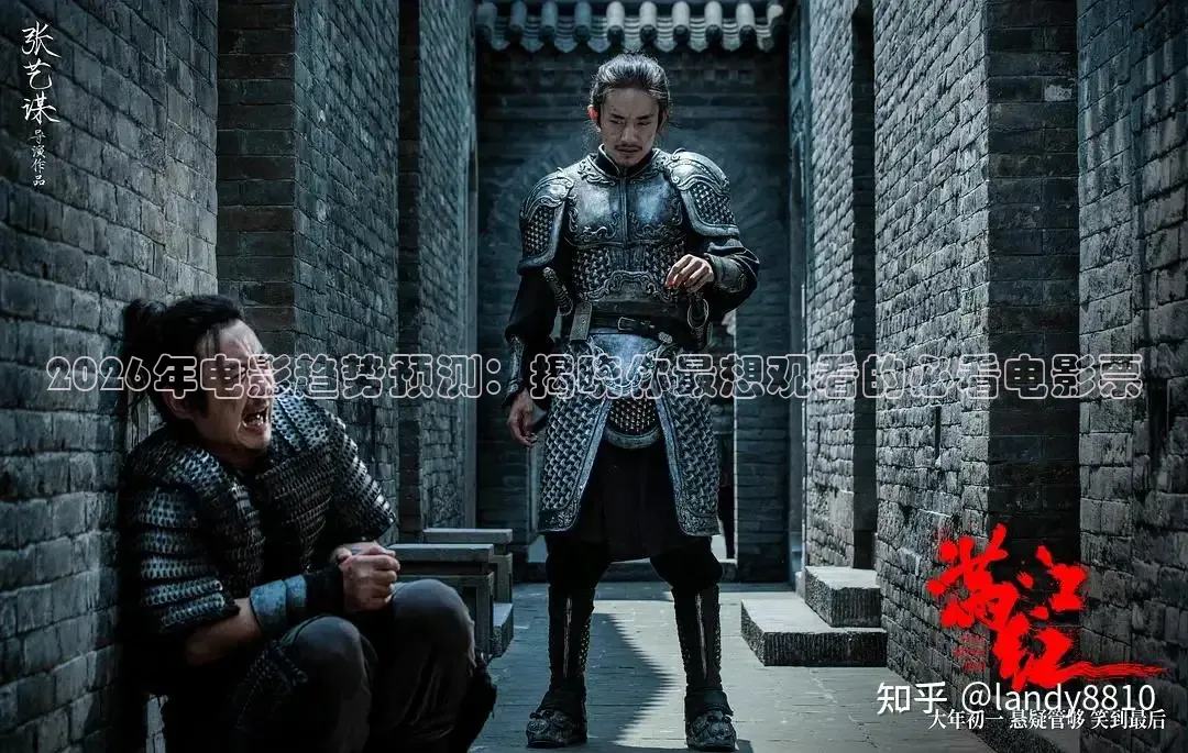 九七电影院免费播放电影大全在线观看