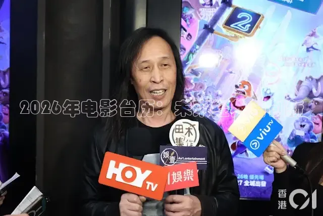九七电影高清版免费观看在线播放