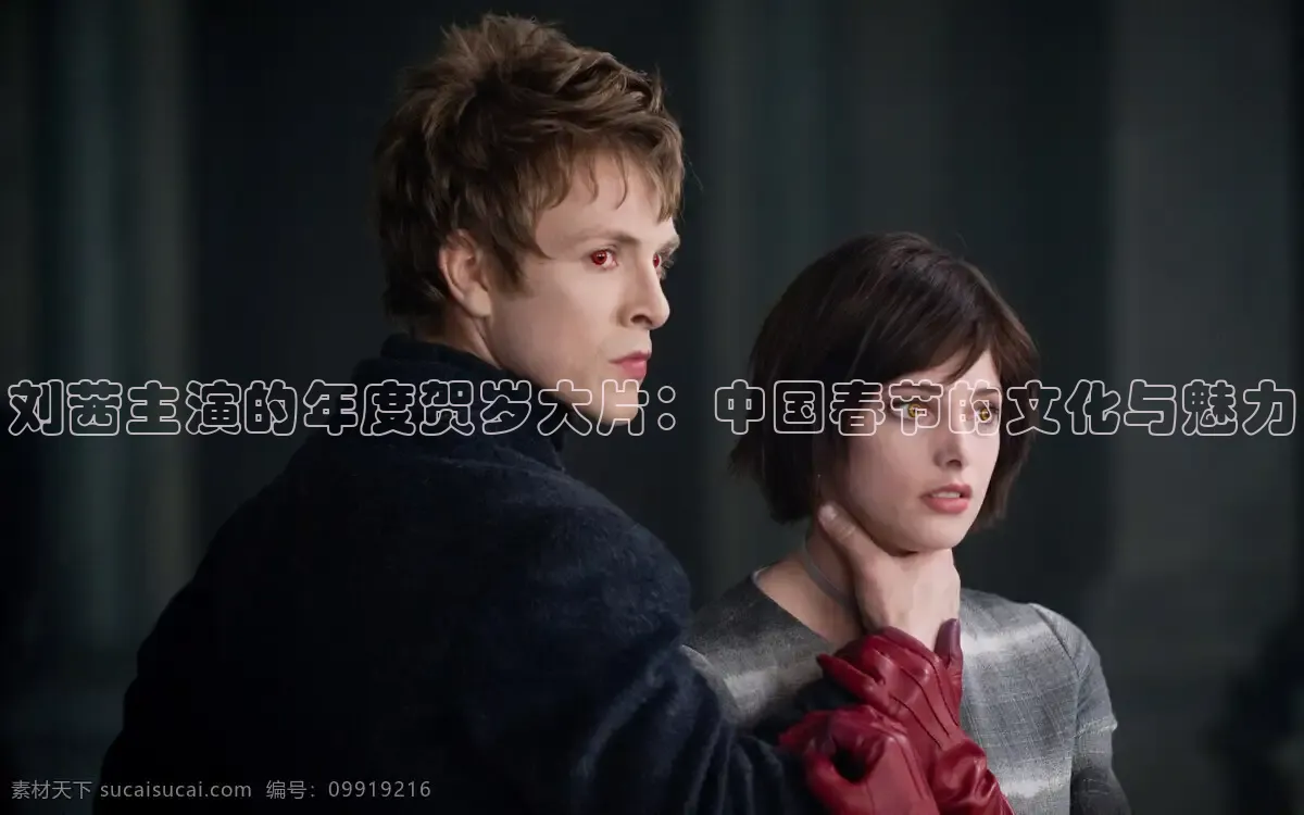 九七 电影免费观看