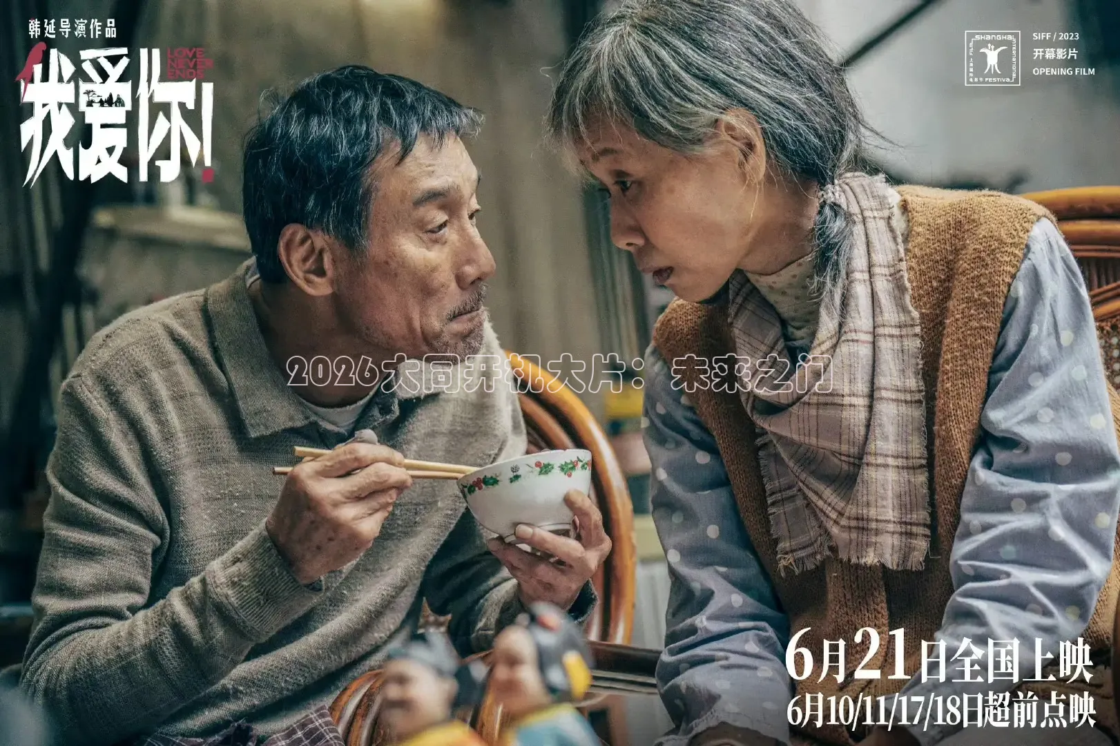 九七电影网手机版高清电影