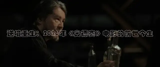 九七电影高清版免费观看在线播放